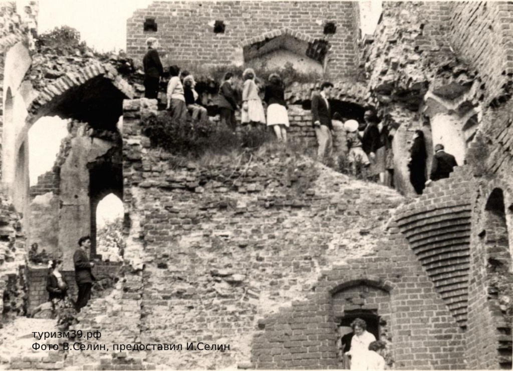Самодеятельные туристы. Замок Бальга. 1962 год. Фото. В. Селин Самодеятельные туристы. Замок Бальга. 1962 год. Фото. В. Селин