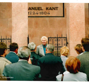 Трофимова 3