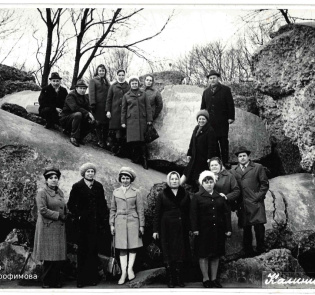 Трофимова 1