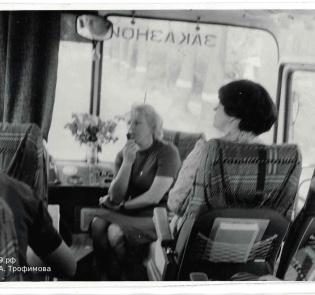 Трофимова 2